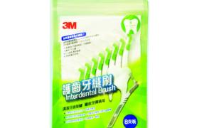 3M - Brossette interdentaire en forme de L S - 8pièces - Green 3M - Brossette interdentaire en forme de L S - 8pièces - Green