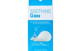 AcroPass - Apaisant Q - 12 Patches,24 Patches AcroPass - Apaisant Q - 12 Patches,24 Patches