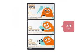 A'PIEU - Nose Pack - 1pc (5ea) Set Goblin Blackhead 3 Step A'PIEU - Nose Pack - 1pc (5ea) Set Goblin Blackhead 3 Step