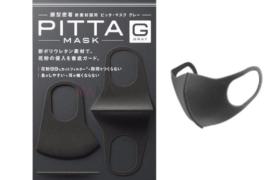 ARAX - Masque Pitta - 3pièces - Gray