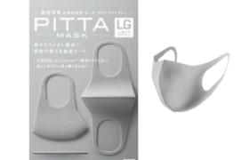ARAX - Masque Pitta - 3pièces - Light Gray