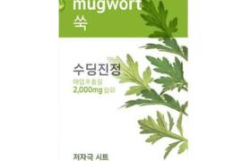 Aritaum - Fresh Power Essence Masque - 1pièce - Mugwort Aritaum - Fresh Power Essence Masque - 1pièce - Mugwort