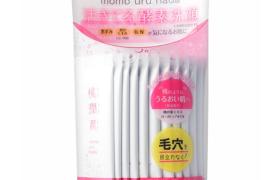 Asty - Momo Uru Hada - Poudre nettoyante pour le visage Active... Asty - Momo Uru Hada - Poudre nettoyante pour le visage Active...