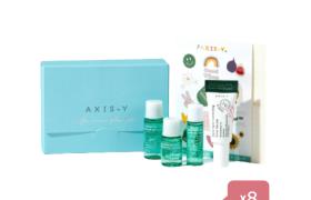 AXIS-Y - The Mini Glow Set - 1set(4items) (8ea) Set