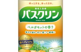 BATHCLIN - Sel de bain - Bergamote - 600g