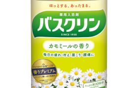 BATHCLIN - Sel de bain - Camomille - 600g
