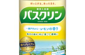 BATHCLIN - Sel de bain - Citron - 600g