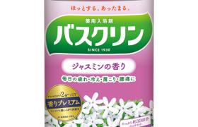 BATHCLIN - Sel de bain - Jasmin - 600g
