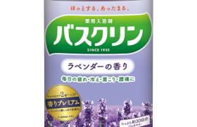 BATHCLIN - Sel de bain - Lavande - 600g