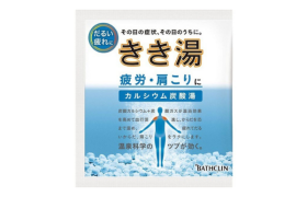 BATHCLIN - Sel de bain-marie gazéifié Kikiyu - 30g - Tired Body