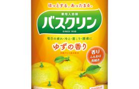 BATHCLIN - Sel de bain - Yuzu - 600g