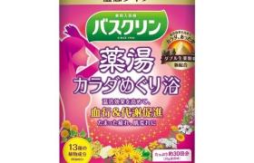BATHCLIN - Yakutou Sel de bain - Circulation Sanguine Asiatique...