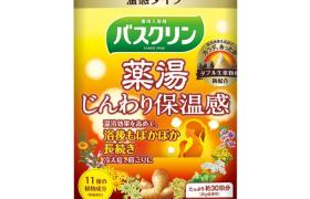 BATHCLIN - Yakutou Sel de bain - Gingembre chauffant - 600g