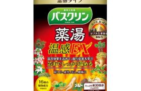 BATHCLIN - Yakutou Sel de bain - Herbe du Pacifique - 600g