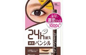 BCL - Browlash EX Svelte, gel Crayon - Marron profond BCL - Browlash EX Svelte, gel Crayon - Marron profond