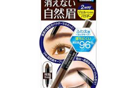 BCL - Browlash EX W Crayon Gel Sourcils & Poudre - Royal Brown