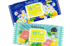BCL - Set Buffet de masque BCL - Set Buffet de masque