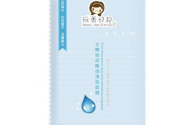 Beauty Idea Diary - Dimensional Hyaluronic Acid Moisturizing Mask... Beauty Idea Diary - Dimensional Hyaluronic Acid Moisturizing Mask...
