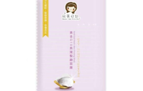 Beauty Idea Diary - Gold Q10 Bird’s Nest Firming Mask - 1pièce Beauty Idea Diary - Gold Q10 Bird’s Nest Firming Mask - 1pièce