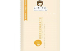 Beauty Idea Diary - Mandelic Acid Skin Renewal Flawless Mask - 1pièce Beauty Idea Diary - Mandelic Acid Skin Renewal Flawless Mask - 1pièce