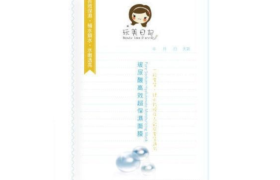 Beauty Idea Diary - Masque hydratant au hyaluronate de sodium pur... Beauty Idea Diary - Masque hydratant au hyaluronate de sodium pur...