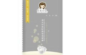 Beauty Idea Diary - Masque Hydratant Eau de Mer & Perle - 1pièce Beauty Idea Diary - Masque Hydratant Eau de Mer & Perle - 1pièce