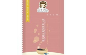 Beauty Idea Diary - Pearl Caviar Anti-Age Activating Mask - 1pièce Beauty Idea Diary - Pearl Caviar Anti-Age Activating Mask - 1pièce