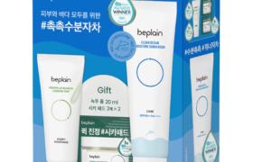 beplain - Ensemble de crème solaire SPF50+ PA++++ Clean Ocean... beplain - Ensemble de crème solaire SPF50+ PA++++ Clean Ocean...