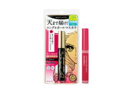 CANMAKE X ISEHAN Kit Pour Les Yeux Toute La Journée CANMAKE X ISEHAN Kit Pour Les Yeux Toute La Journée