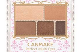 CANMAKE - Yeux multiples parfaits - 3.3g - 02 Urban Camel CANMAKE - Yeux multiples parfaits - 3.3g - 02 Urban Camel
