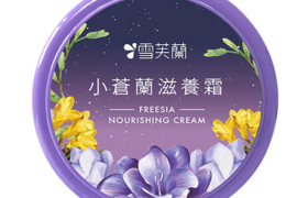 CELLINA - Crème Nourrissante - Freesia - 60g