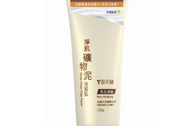 CELLINA - Mousse d'argile Deep Clean - Purification des pores...