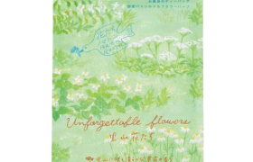 CHARLEY - Forests & Flowers Baton Sac de bain - 30g -...