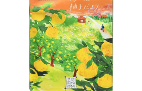CHARLEY - Imagination Bain de Bain Sel et Herbes - 30g - A Little...