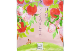 CHARLEY - Imagination Bain de Bain Sel et Herbes - 30g - My Dear...