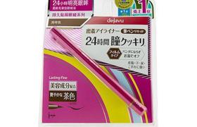 Dejavu - Durable-fin Nouveau eye-liner liquide BI pinceau fin... Dejavu - Durable-fin Nouveau eye-liner liquide BI pinceau fin...
