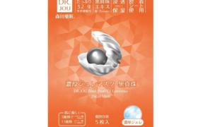 DR. JOU - Black Pearl EX Luminous Facial Mask - 5pièces DR. JOU - Black Pearl EX Luminous Facial Mask - 5pièces