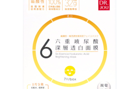 DR. JOU - Six Essence Hyaluronic Acid Brightening Mask - 7pièces DR. JOU - Six Essence Hyaluronic Acid Brightening Mask - 7pièces
