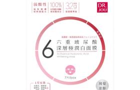 DR. JOU - Six Essence Hyaluronic Acid Whitening Mask - 7pièces DR. JOU - Six Essence Hyaluronic Acid Whitening Mask - 7pièces