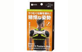 Dr. Pro - Bandoulière orthopédique (Homme) - 1pièce Dr. Pro - Bandoulière orthopédique (Homme) - 1pièce