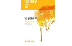 Etude House - Masque Fresh Power Essence - 1pièce - Honey Etude House - Masque Fresh Power Essence - 1pièce - Honey