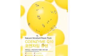 EUNYUL - Pack masque hydratant naturel - Coenzyme Q10 - 1pièce EUNYUL - Pack masque hydratant naturel - Coenzyme Q10 - 1pièce