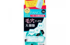 Fancl - Deep Clear Lessive en Poudre 30pcs + Huile Nettoyante... Fancl - Deep Clear Lessive en Poudre 30pcs + Huile Nettoyante...