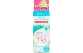 Fancl - Huile Démaquillante Douce MCO - 60ml