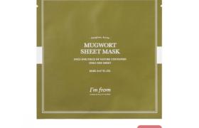 I'm From - Mugwort Sheet Mask - 1pc (20ea) Set