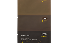 innisfree - Jeju volcanique, Programme Blackhead en 3 étapes innisfree - Jeju volcanique, Programme Blackhead en 3 étapes