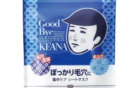 Ishizawa-Lab - Nadeshiko - Keana Men's Goodbye Masque Pores - 10pièces Ishizawa-Lab - Nadeshiko - Keana Men's Goodbye Masque Pores - 10pièces