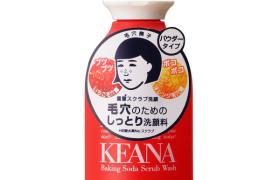 Ishizawa-Lab - Nadeshiko - Keana Nettoyant exfoliant au... Ishizawa-Lab - Nadeshiko - Keana Nettoyant exfoliant au...