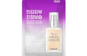 ISOI - Feuille de masque apaisant et hydratant - 1pièce