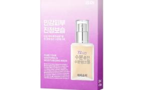 ISOI - Pure 72hr Soothing & Moisturizing Mask - 20ml*10pièces